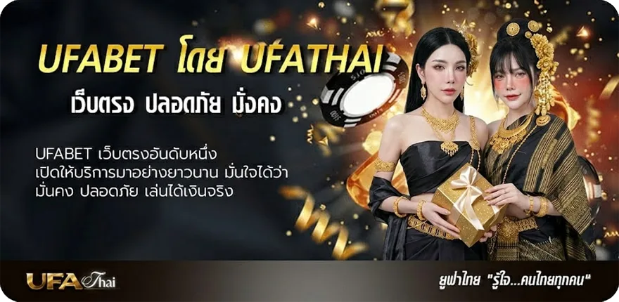 แบนเนอร์ ถูกหวย 2 ตัว 100 บาท ได้ เท่า ไหร่ ยอดนิยม — แทงบอลออนไลน์ คาสิโน หวย มวย สล็อต ครบวงจร