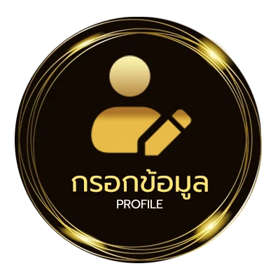 ข้อมูลสมาชิก ถูกหวย 2 ตัว 100 บาท ได้ เท่า ไหร่