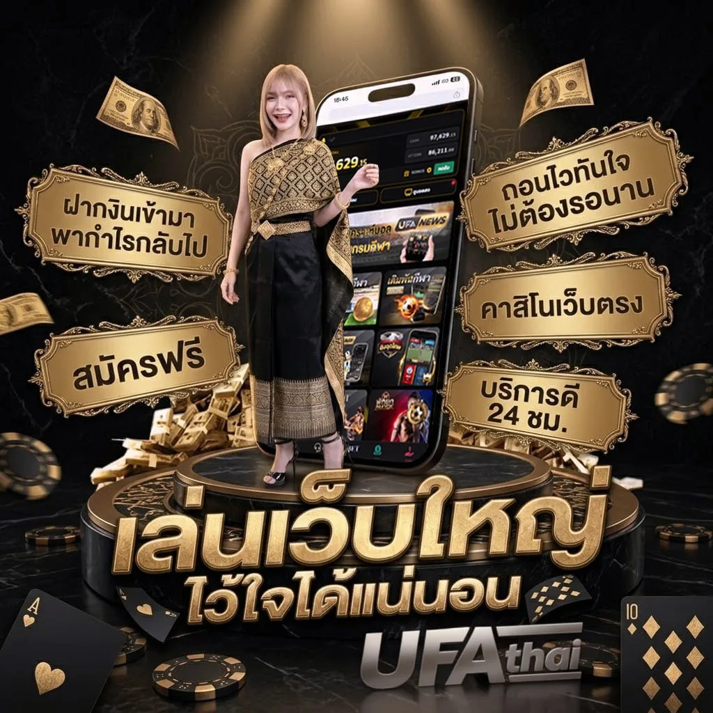ถูกหวย 2 ตัว 100 บาท ได้ เท่า ไหร่ โลโก้แบรนด์ — เว็บตรง UFABET