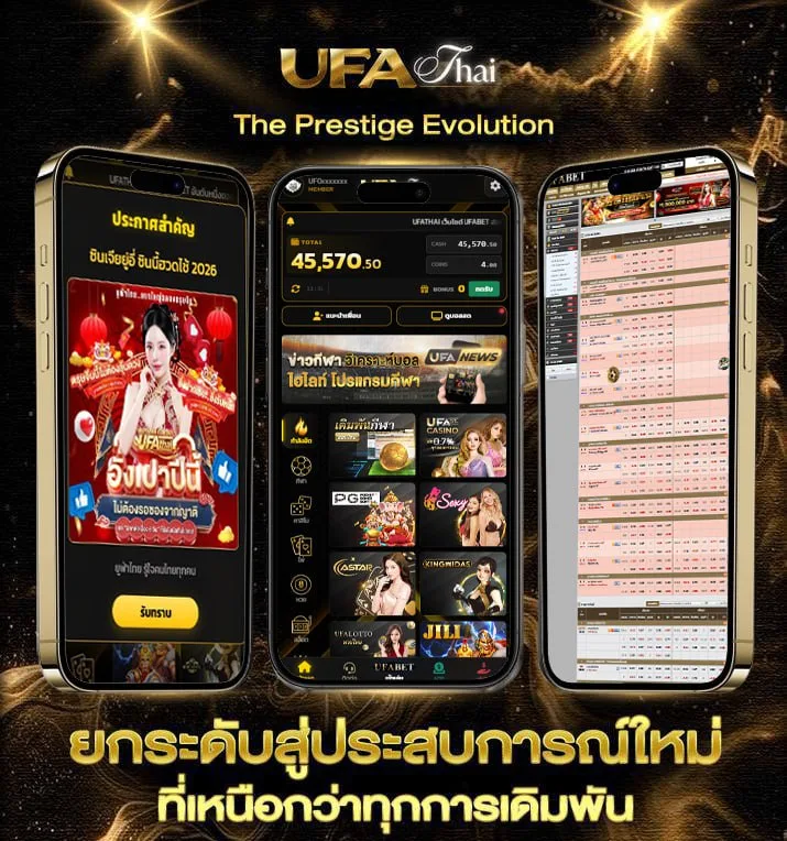 ถูกหวย 2 ตัว 100 บาท ได้ เท่า ไหร่  เว็บตรง UFABET
